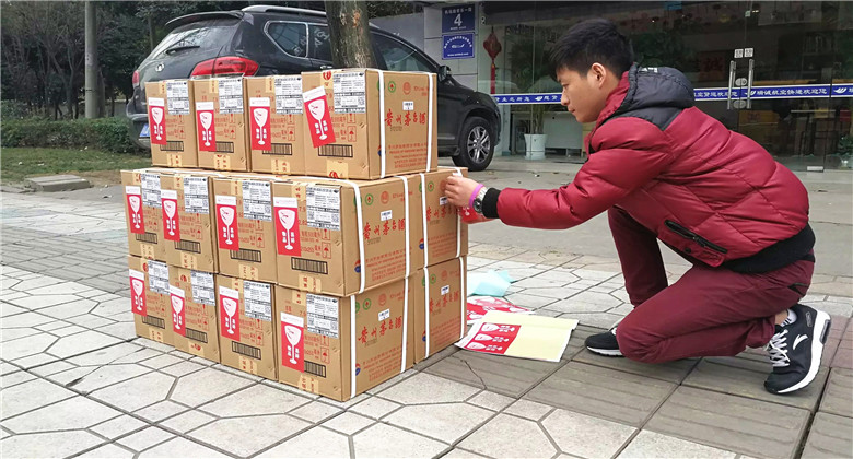 易碎物品運(yùn)輸